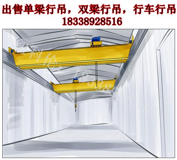 智能天车的操作规程