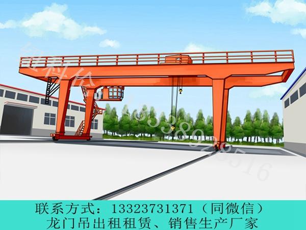 安徽淮南货场龙门吊销售厂家讲解货场龙门吊的应用有哪些