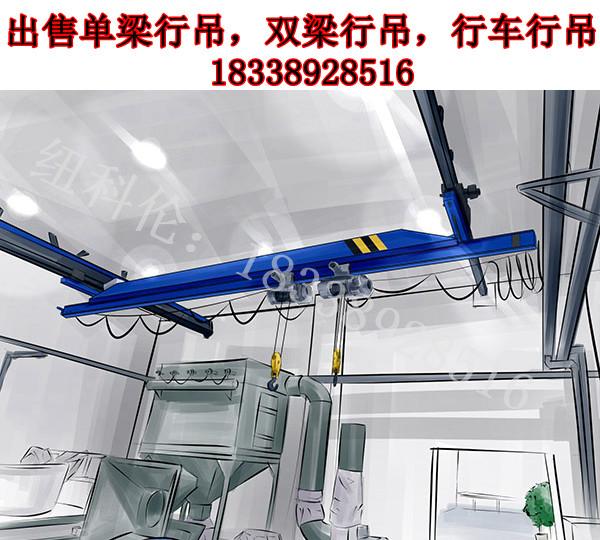 新疆乌鲁木齐单梁行吊生产厂家分享单梁行吊的适用边界