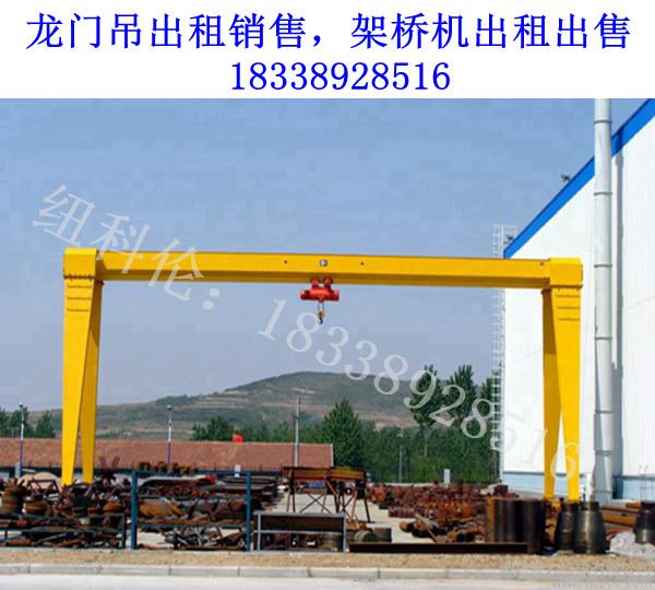 单梁龙门吊的轻与巧